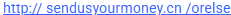 Image showing example URL to potentially malicious site